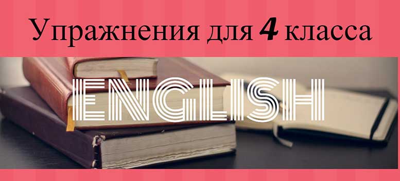 ���������� ��������: ����.